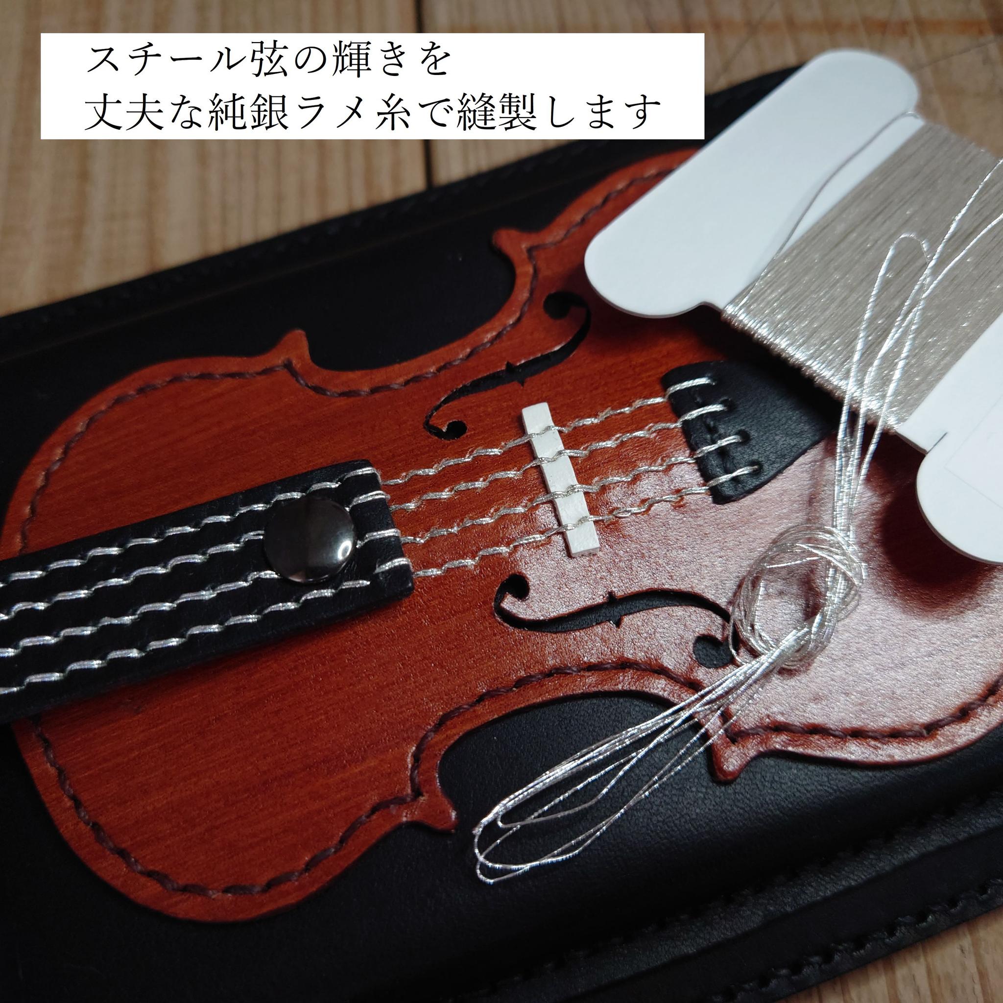 《限定》春の福袋【純銀糸弦のバイオリンスマホポシェット＆バイオリン名刺ケース】2点セット※袋ラッピング無料 | 7枚目