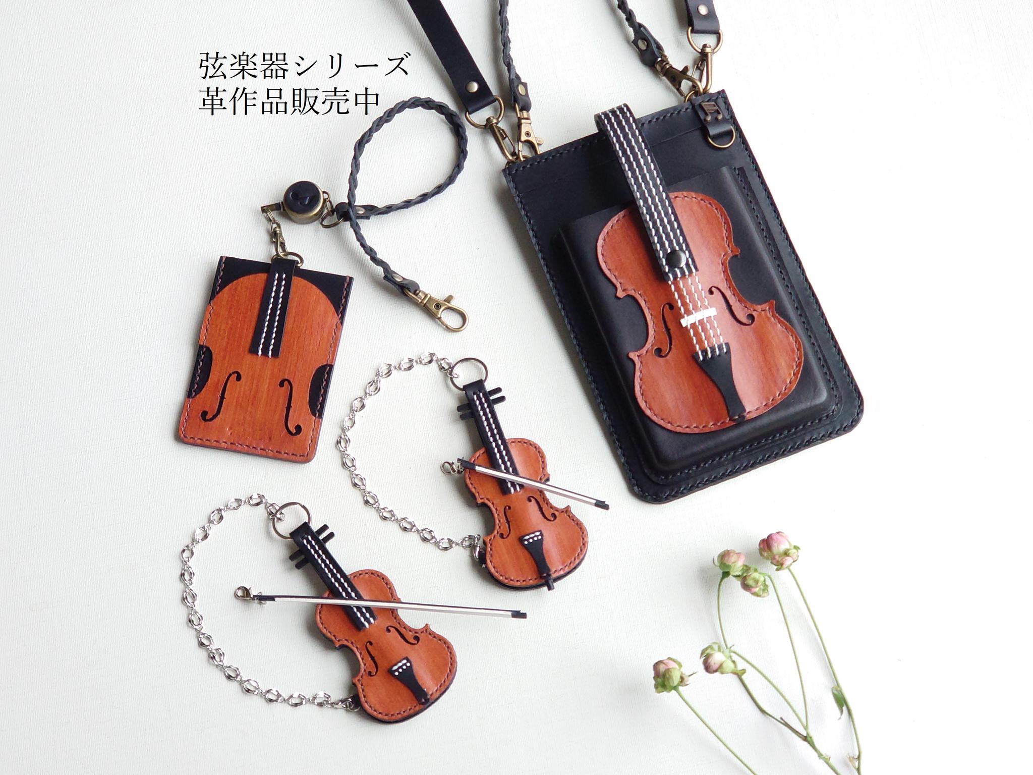 【本格再現】柿渋染めバイオリン＆チェロのバッグチャーム 優しい手縫い仕立て【ｆ字孔チャーム付き】※袋ラッピング無料 | 19枚目