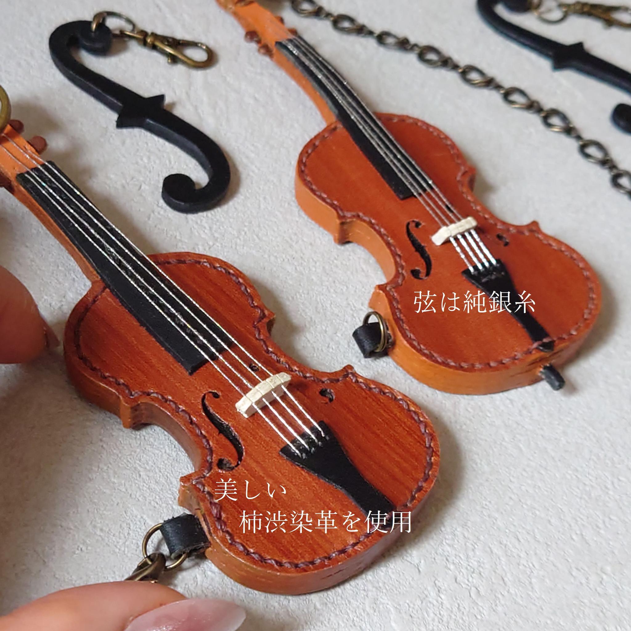 【本格再現】柿渋染めバイオリン＆チェロのバッグチャーム 優しい手縫い仕立て【ｆ字孔チャーム付き】※袋ラッピング無料 | 3枚目