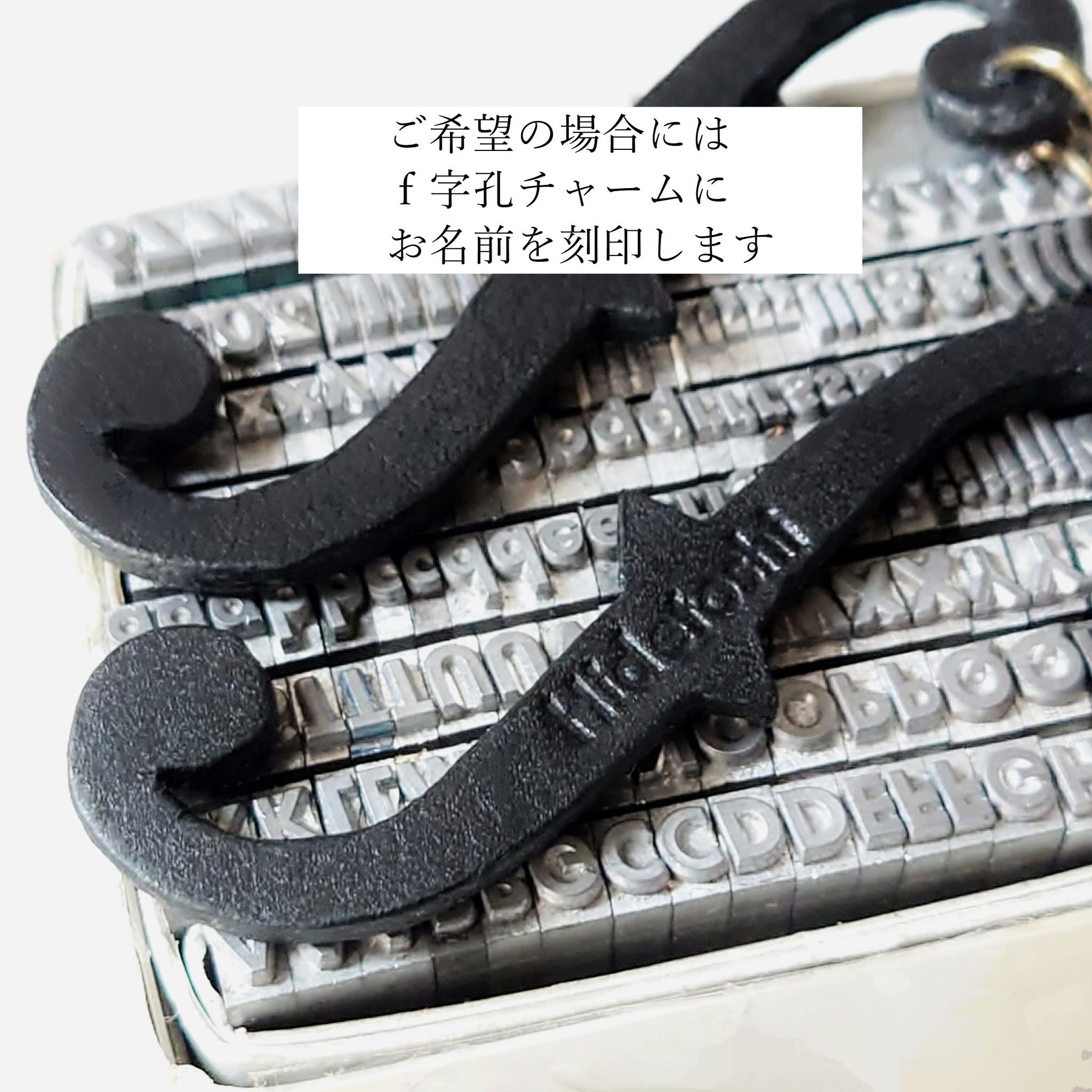 【本格再現】柿渋染めバイオリン＆チェロのバッグチャーム 優しい手縫い仕立て【ｆ字孔チャーム付き】※袋ラッピング無料 | 9枚目