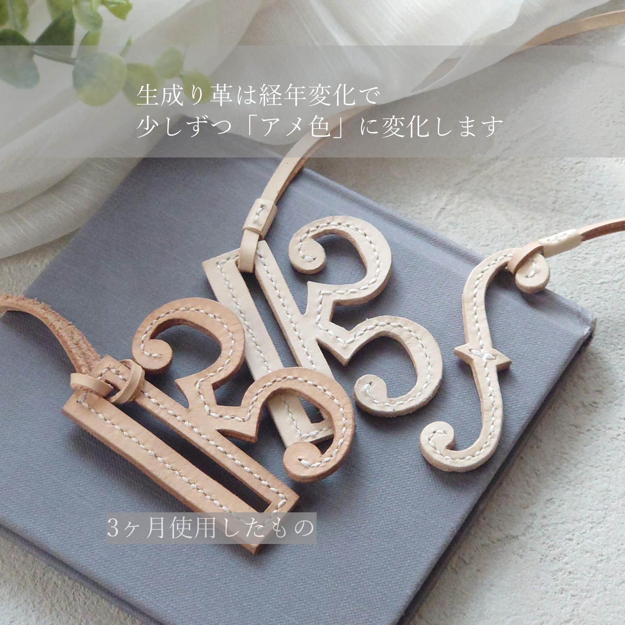 上質な革の余白から生まれる 一期一会の曲線 手裁ちで仕立てた音楽記号チャーム【フォルテ・4色選択】※袋ラッピング無料 | 15枚目