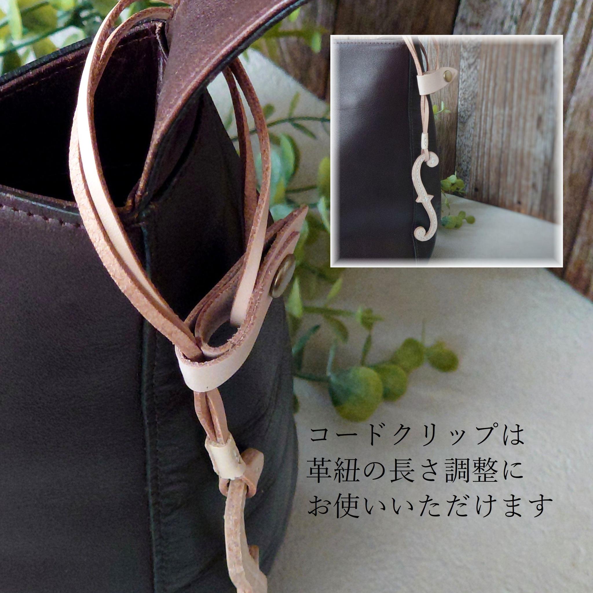 上質な革の余白から生まれる 一期一会の曲線 手裁ちで仕立てた音楽記号チャーム【フォルテ・4色選択】※袋ラッピング無料 | 8枚目