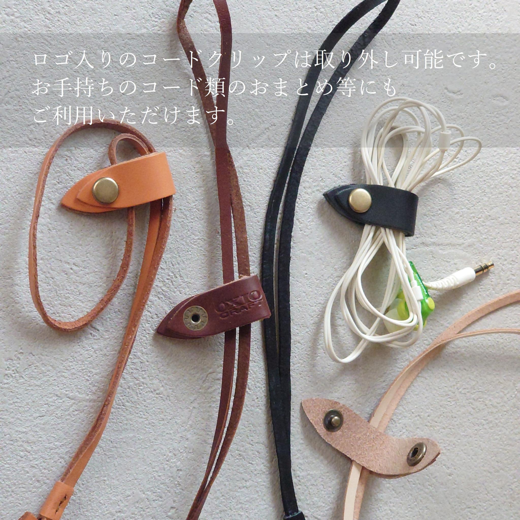 上質な革の余白から生まれる 一期一会の曲線 手裁ちで仕立てた音楽記号チャーム【ハ音記号・4色選択】※袋ラッピング無料 | 10枚目