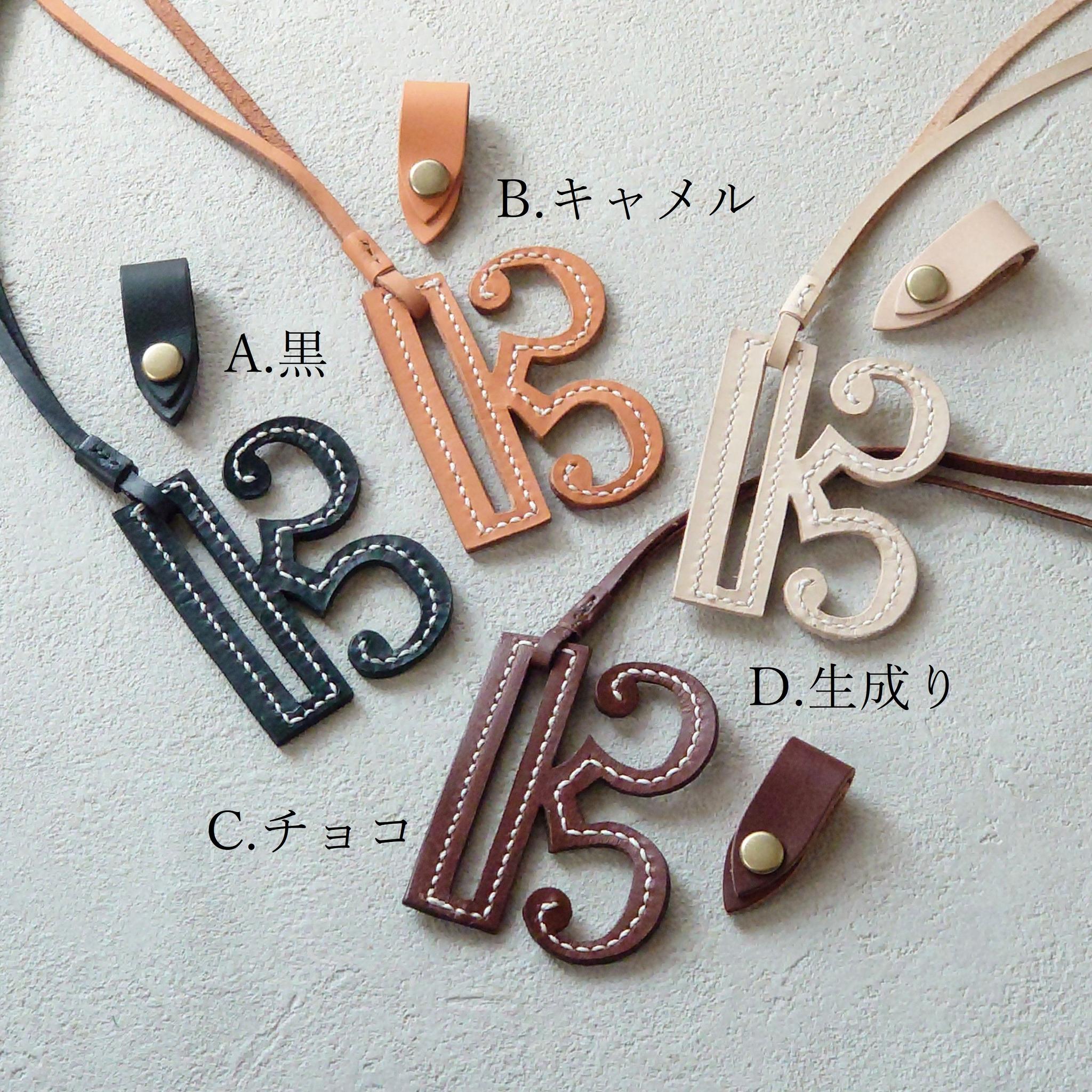 上質な革の余白から生まれる 一期一会の曲線 手裁ちで仕立てた音楽記号チャーム【ハ音記号・4色選択】※袋ラッピング無料 | 3枚目