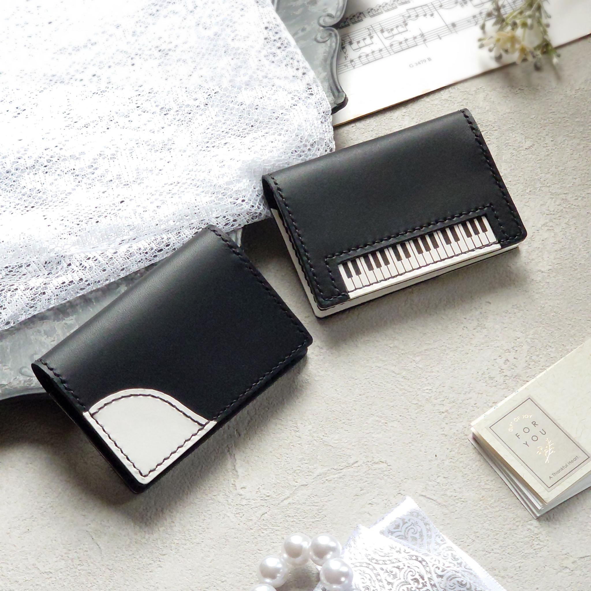 【名入れ】　【ピアノ】革製 名刺入れ 名刺ケース モノトーン（内面カラー選択）鍵盤デザイン ※袋ラッピング無料