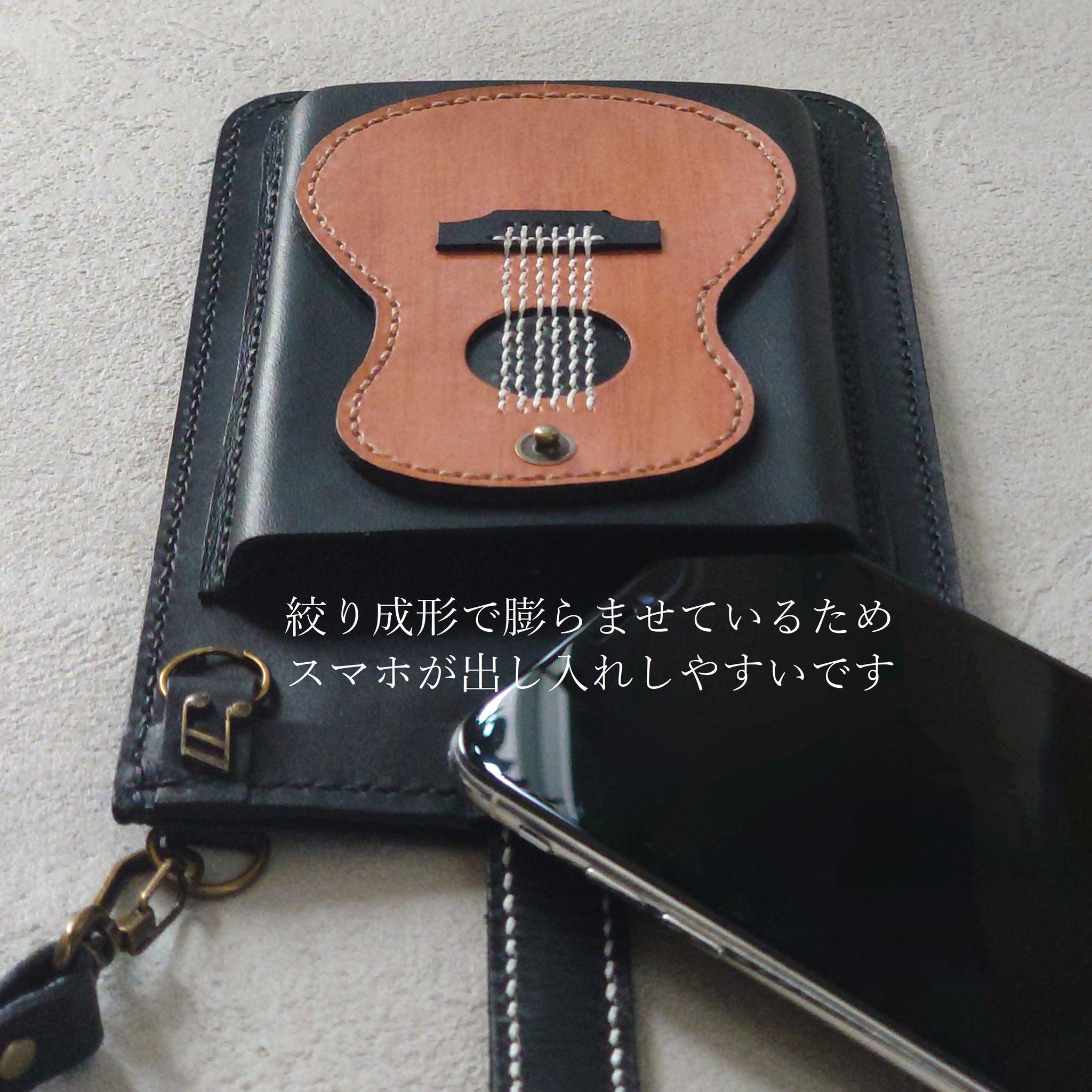 個性派!【ギター】スマホポシェット【縦型・肩紐長さ調整可・2way】身軽なお出掛けに! | 15枚目
